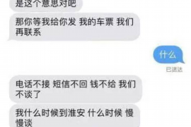 南城贷款清欠服务